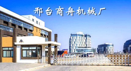 元宝机